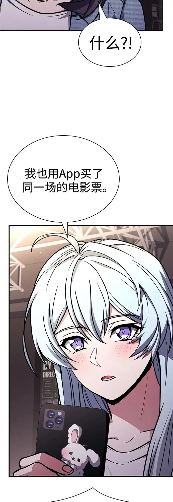第126话 第84页