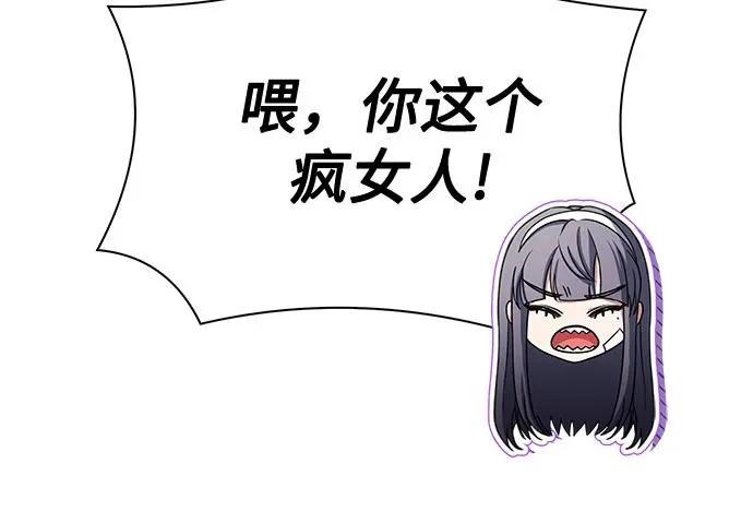 第126话 第85页
