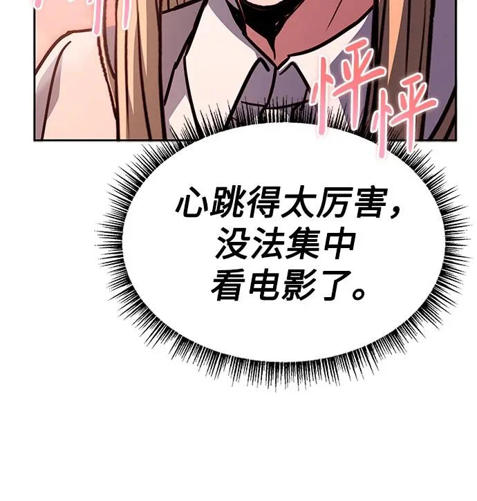 第126话 第88页