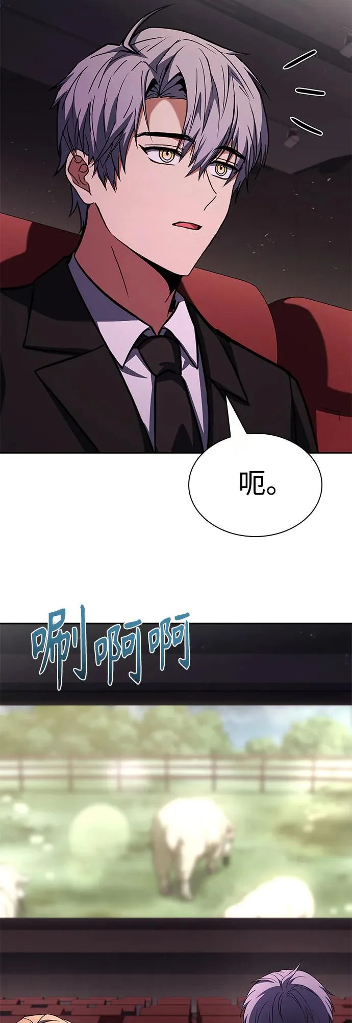 第126话 第90页