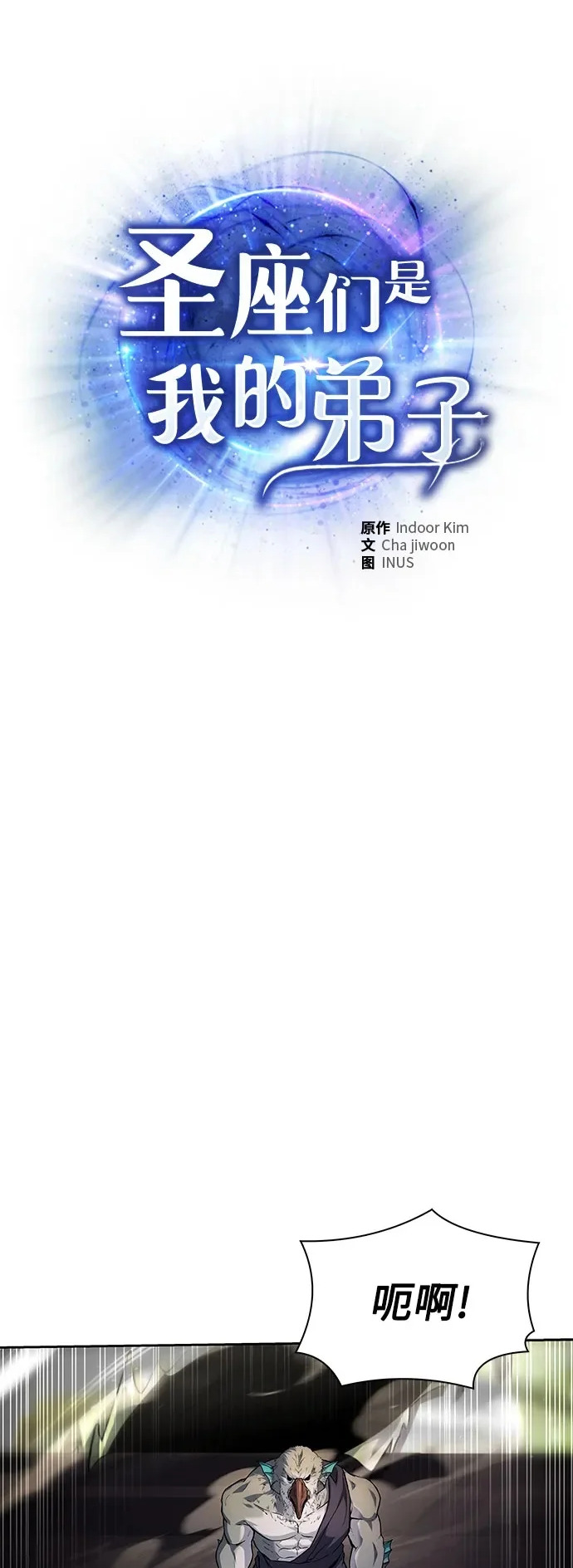 第126话 第95页