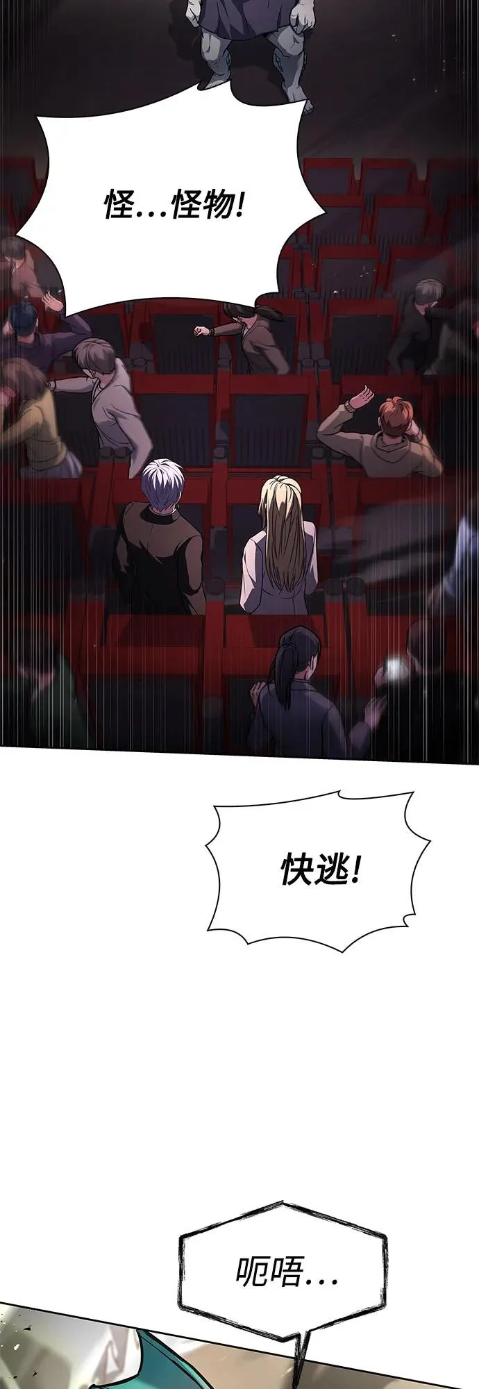 第127话 第3页