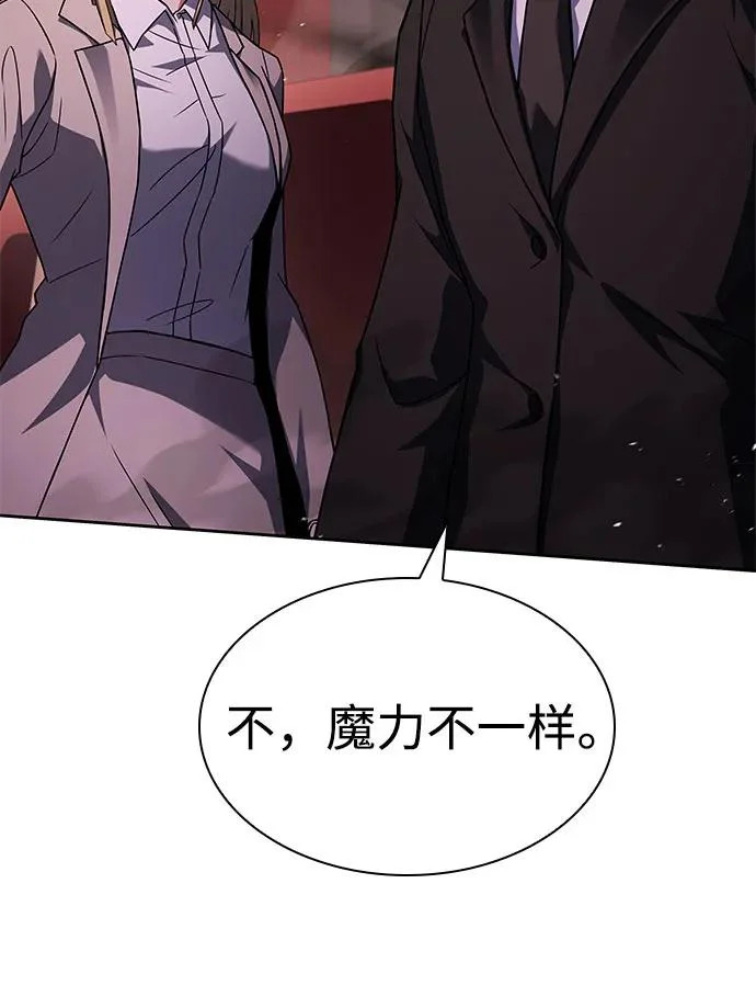 第127话 第5页