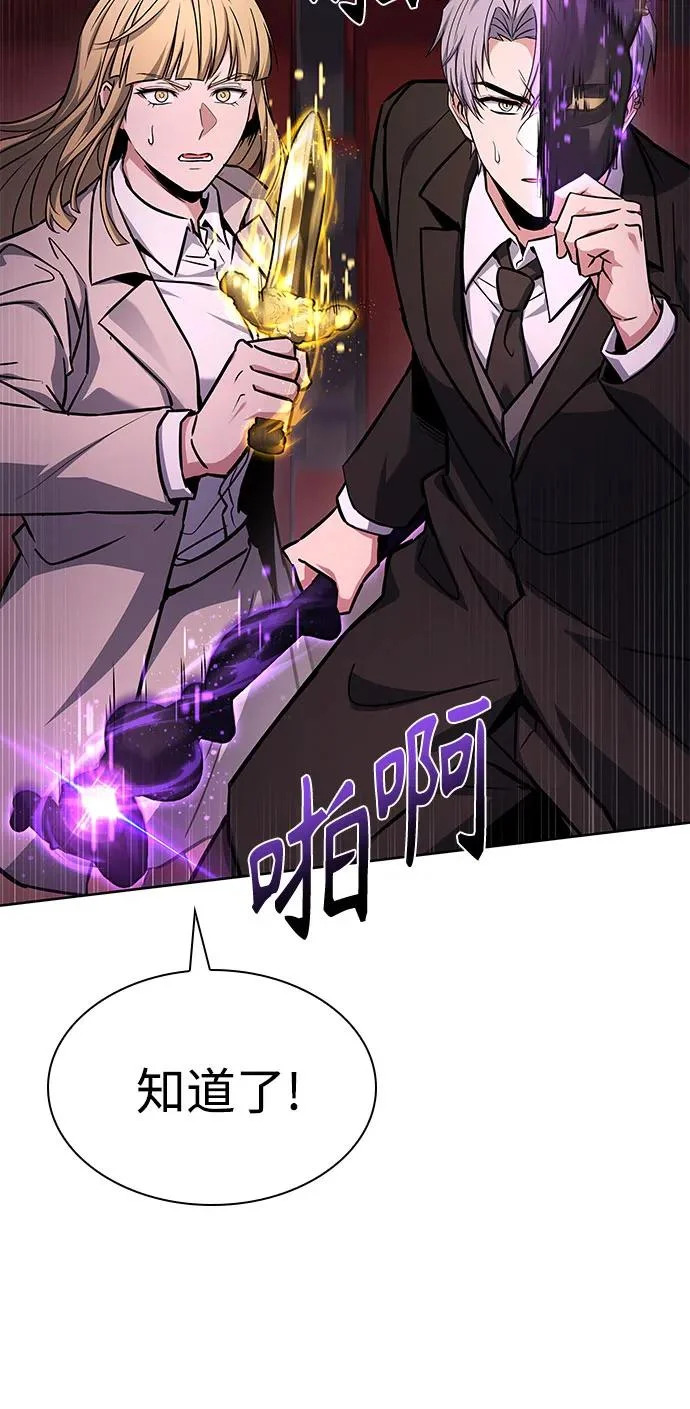 第127话 第17页