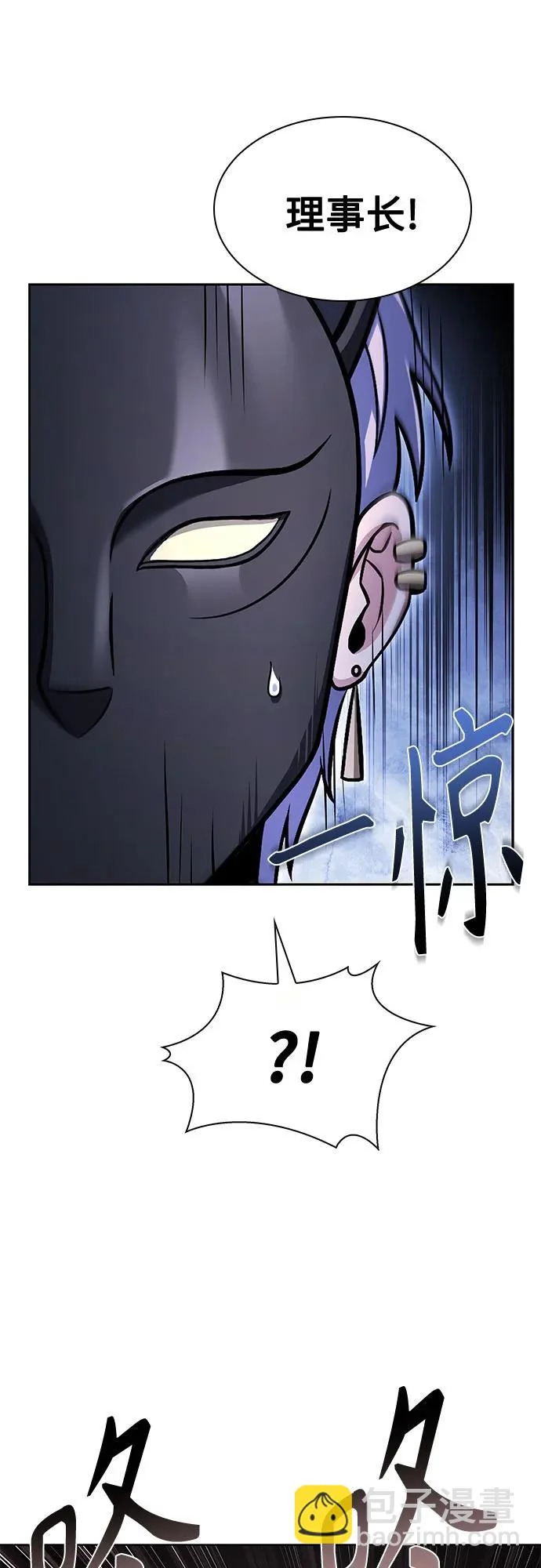 第127话 第18页