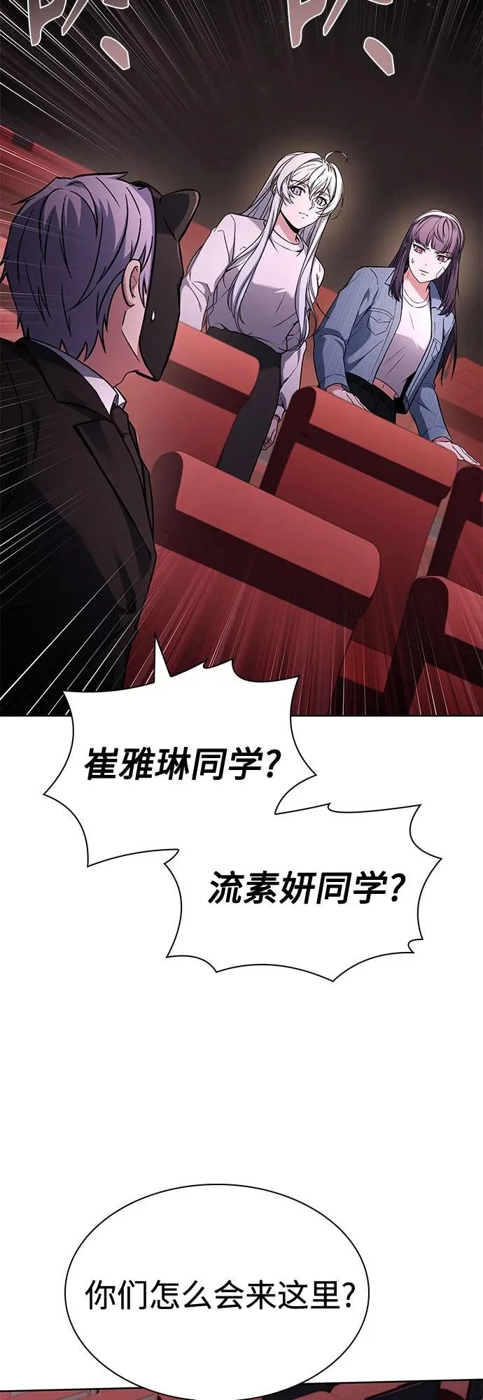 第127话 第19页