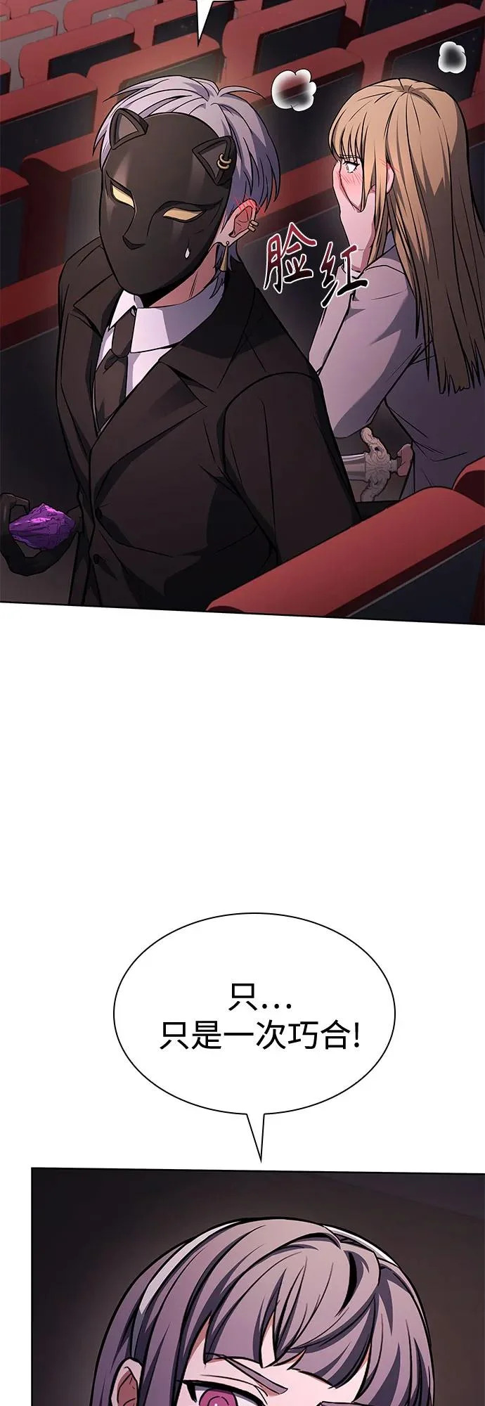 第127话 第20页