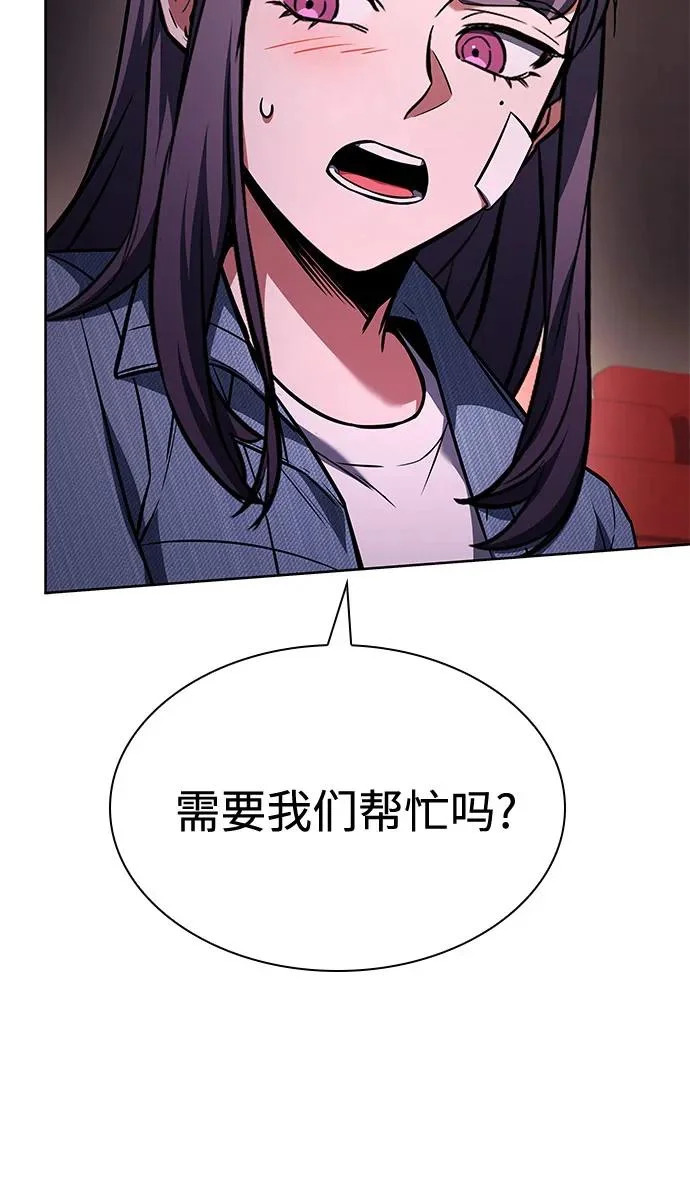第127话 第21页