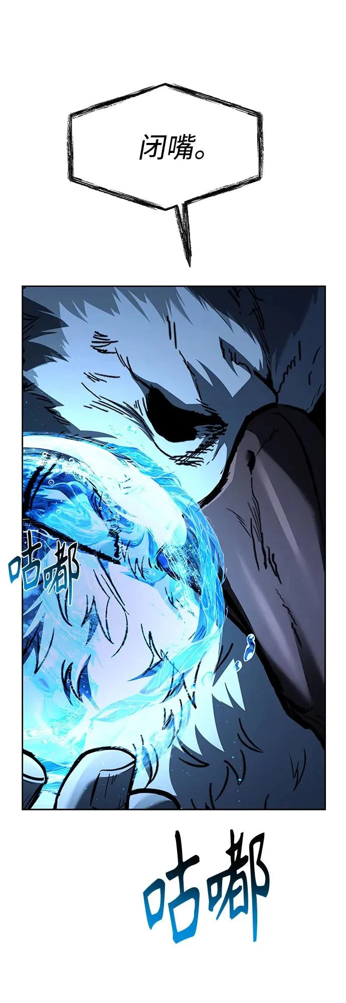 第127话 第22页