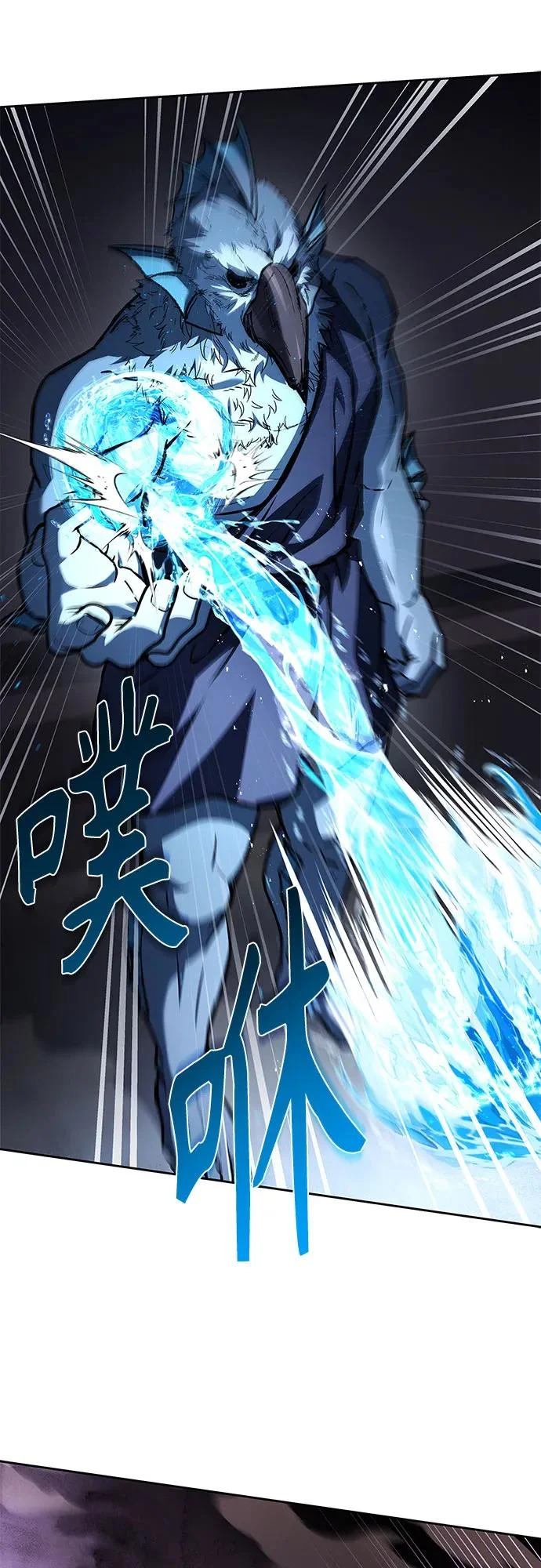 第127话 第23页