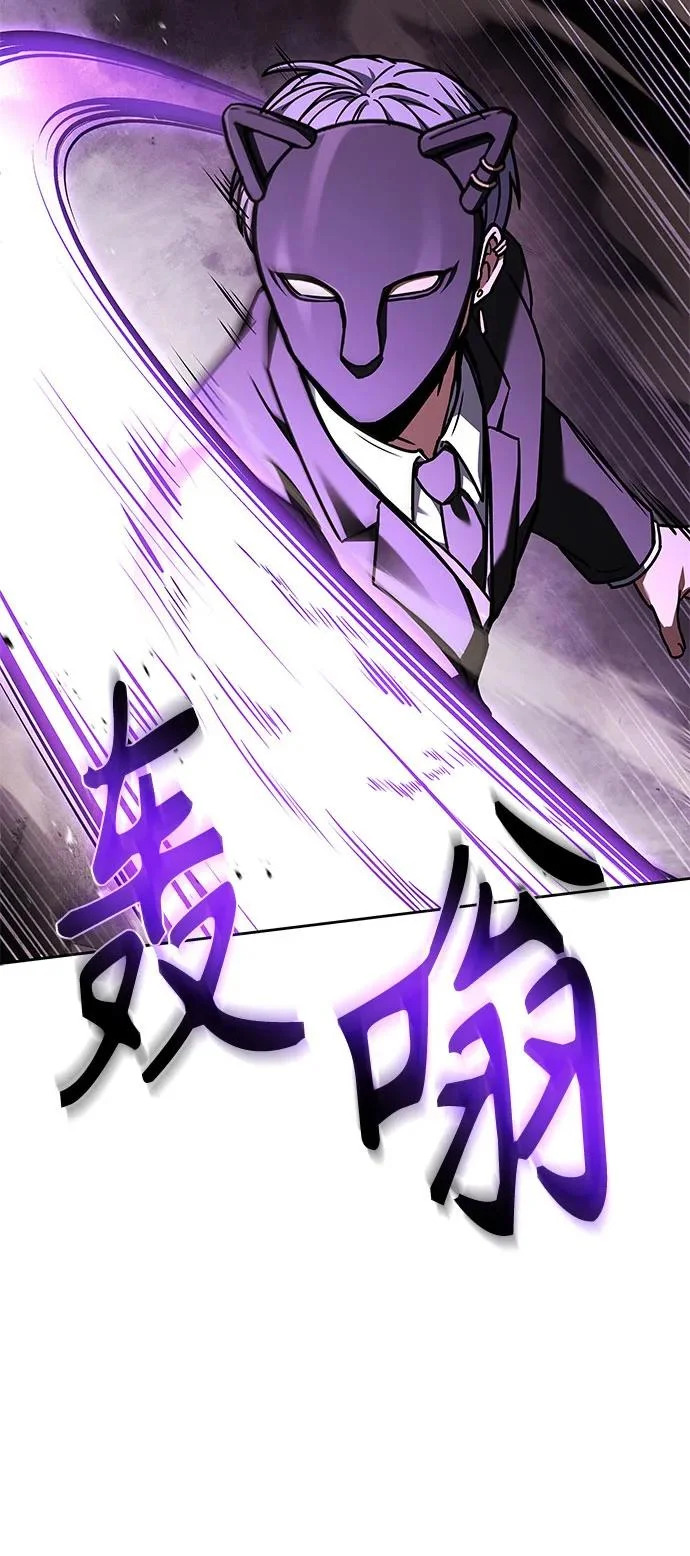 第127话 第24页