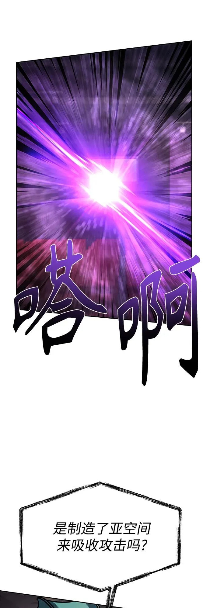 第127话 第26页