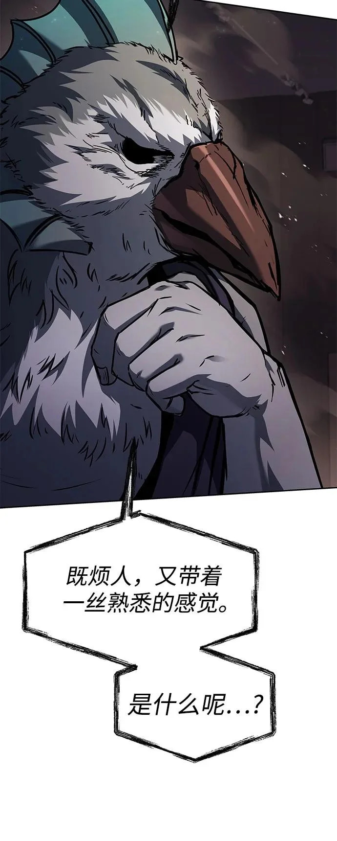 第127话 第27页
