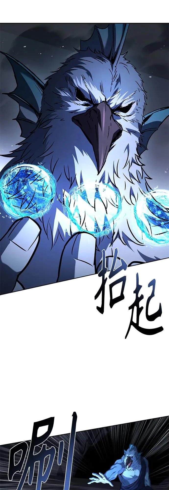 第127话 第33页