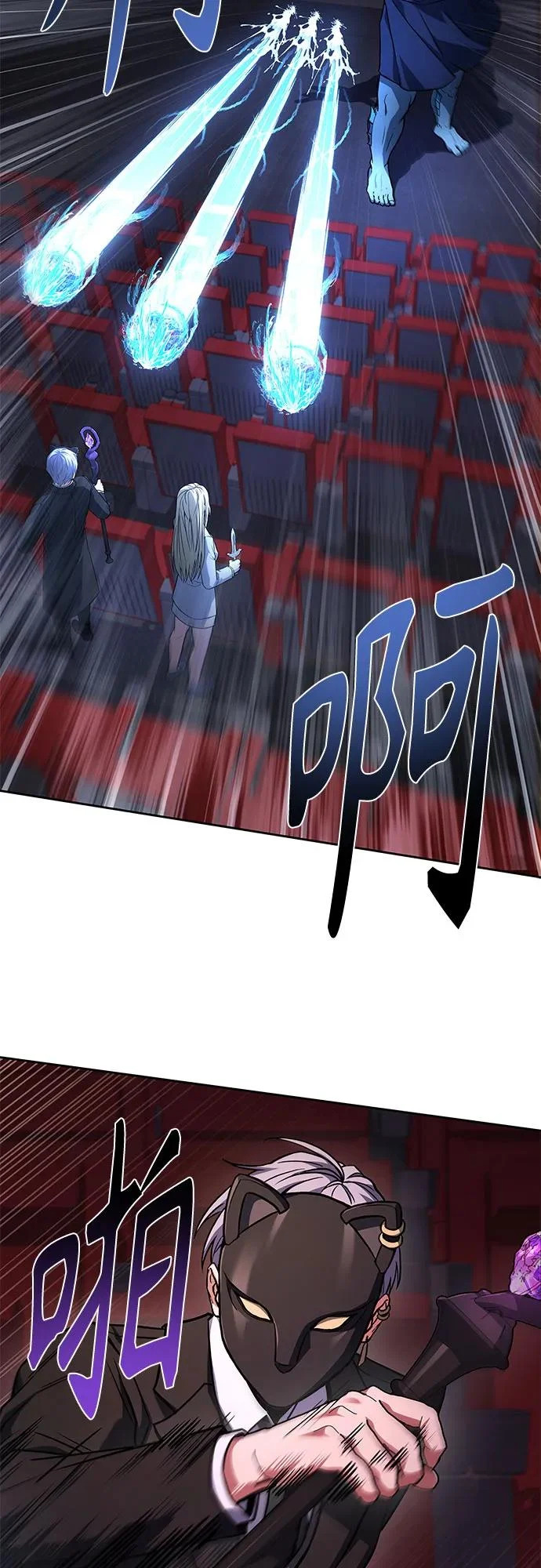 第127话 第34页