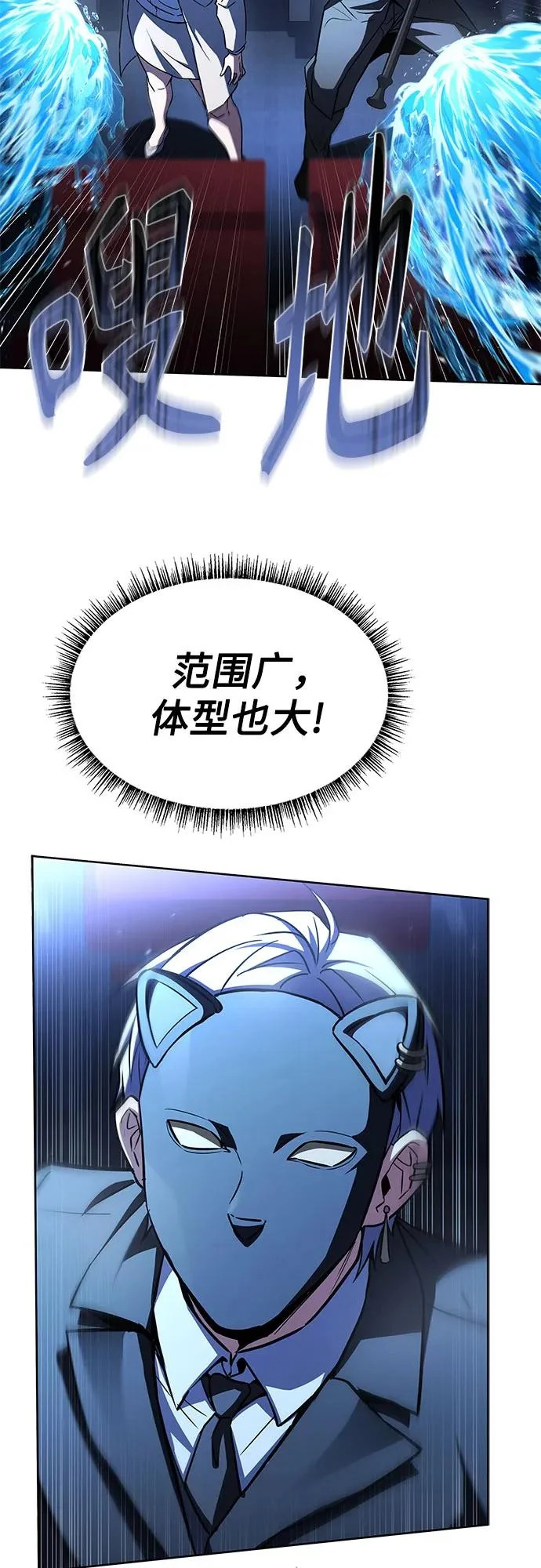 第127话 第38页