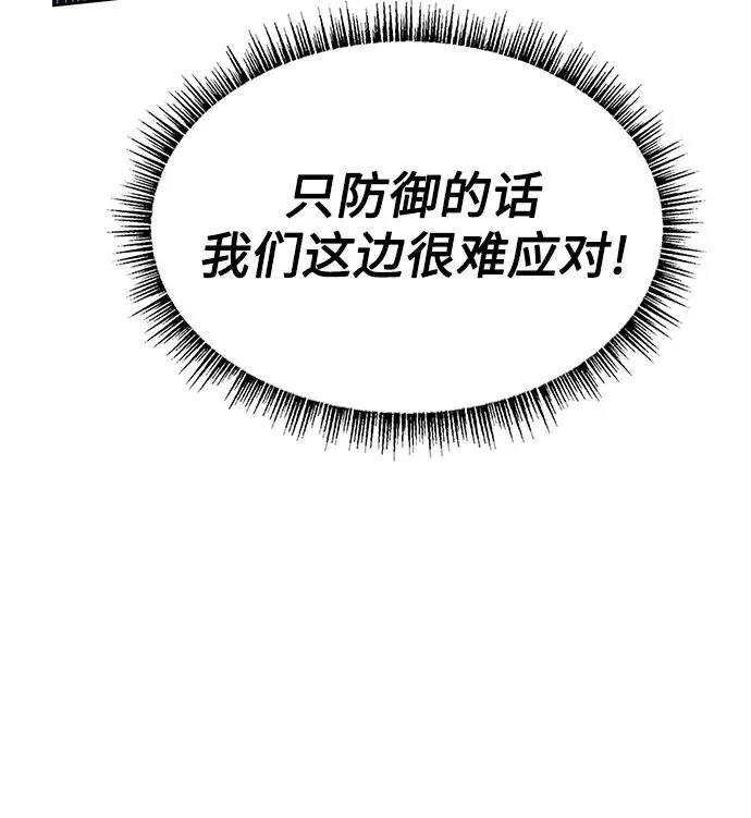 第127话 第39页