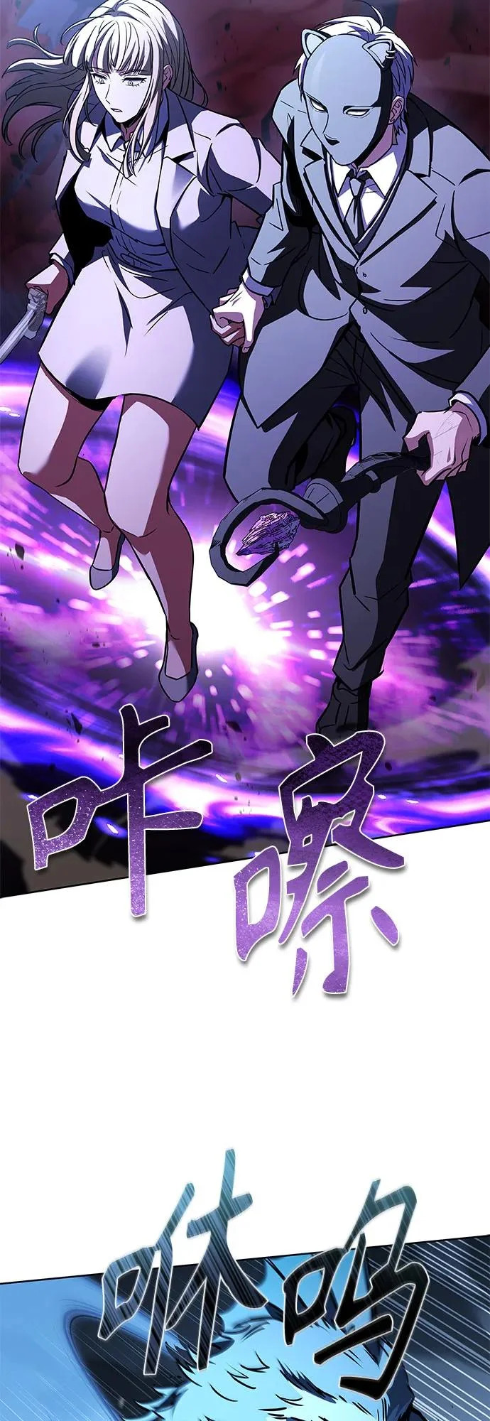 第127话 第41页