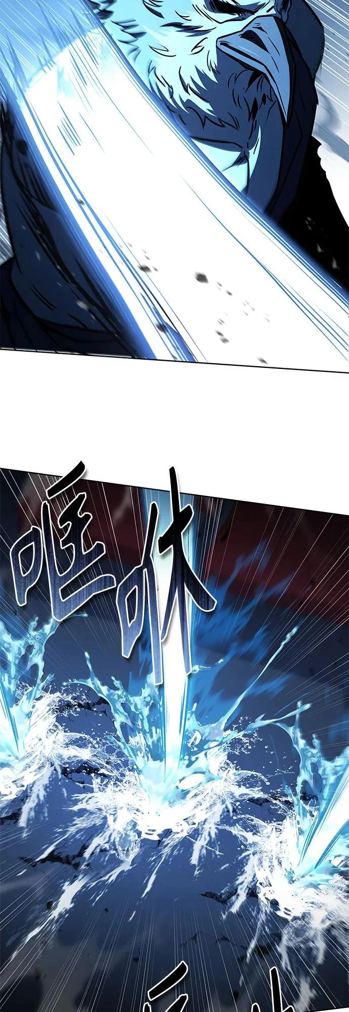 第127话 第42页