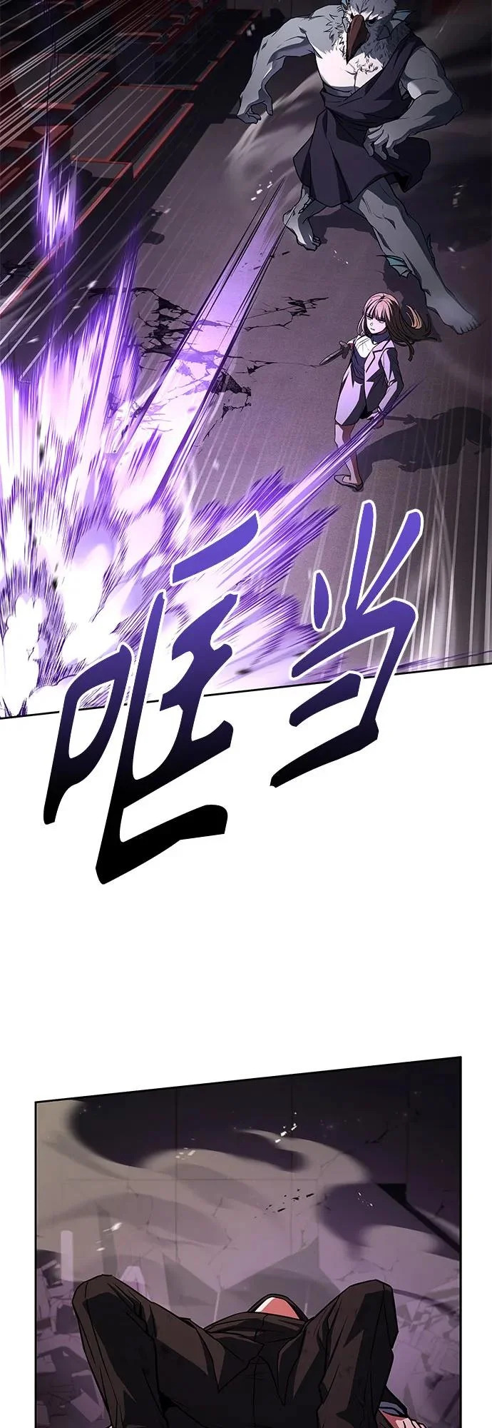 第127话 第53页