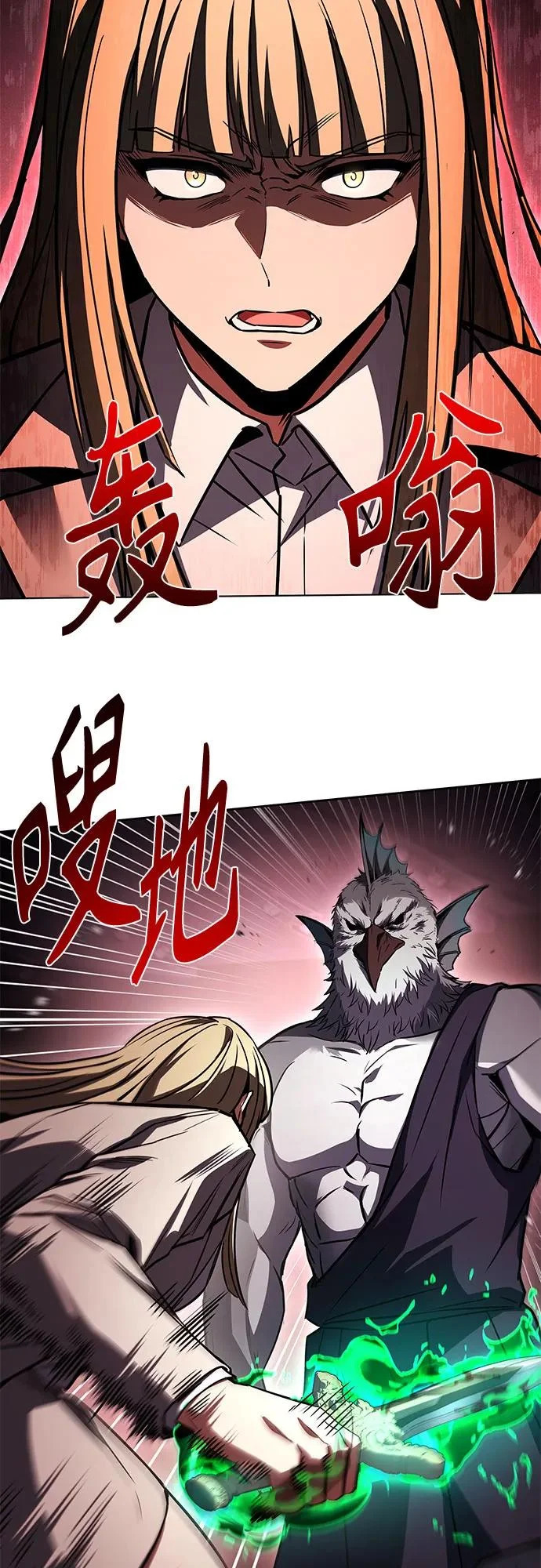 第127话 第57页