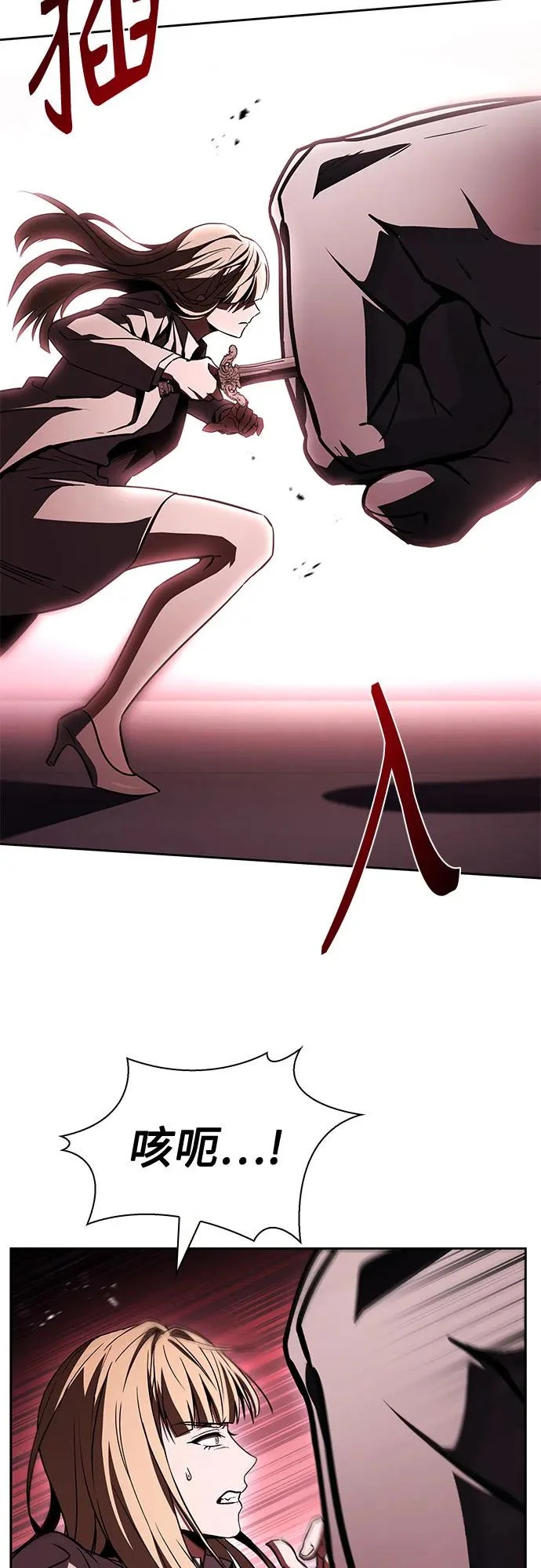 第127话 第60页