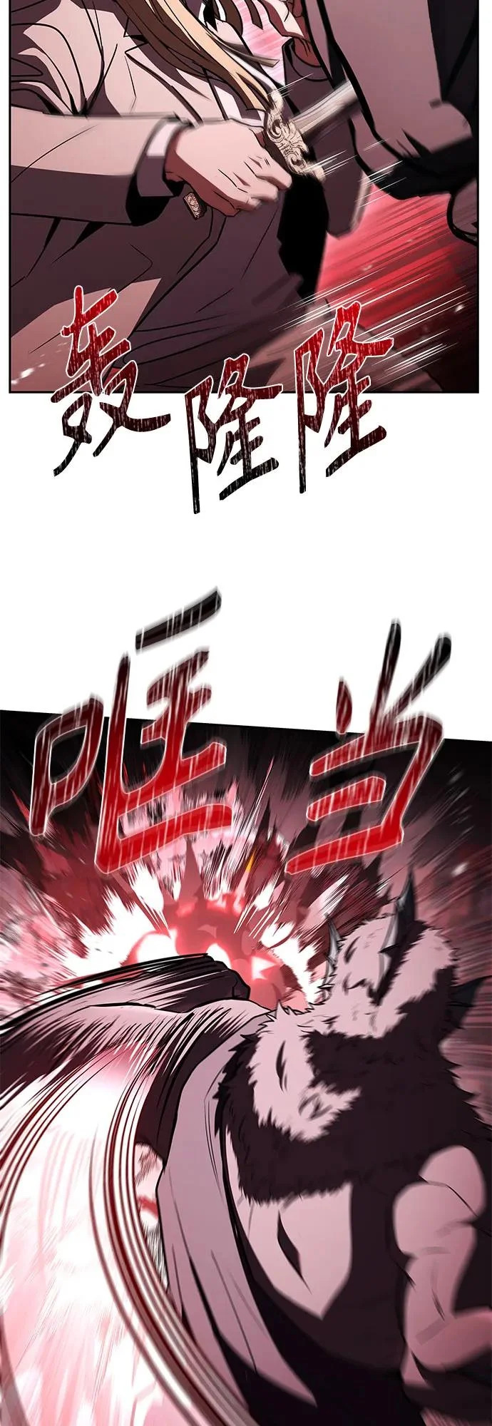 第127话 第61页