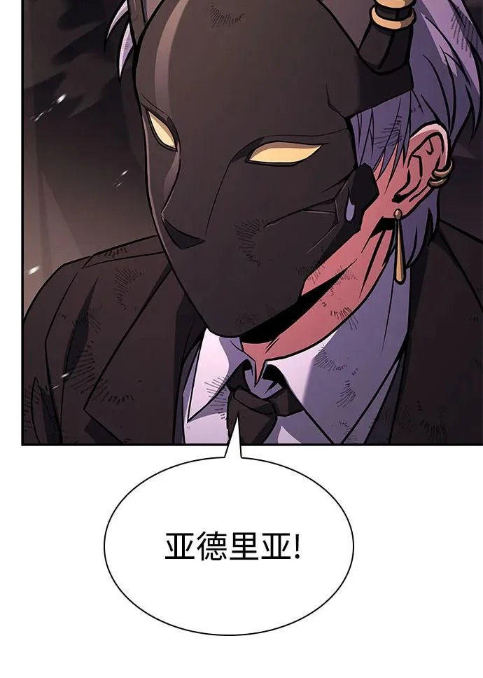 第127话 第65页