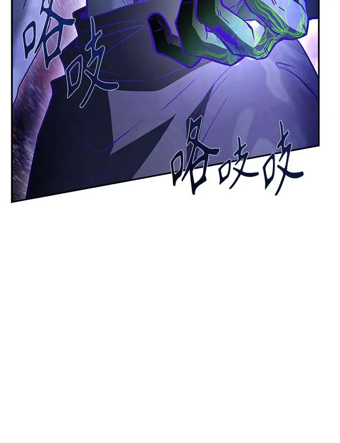 第127话 第69页