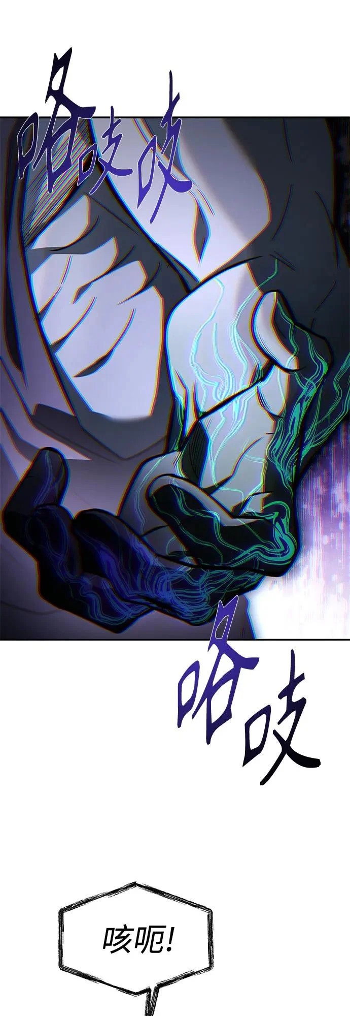 第127话 第70页