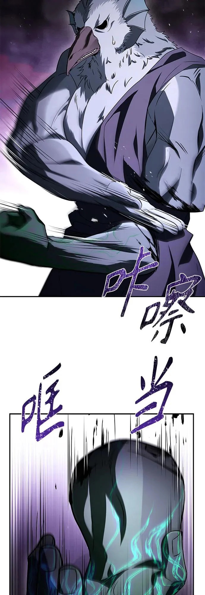 第127话 第72页