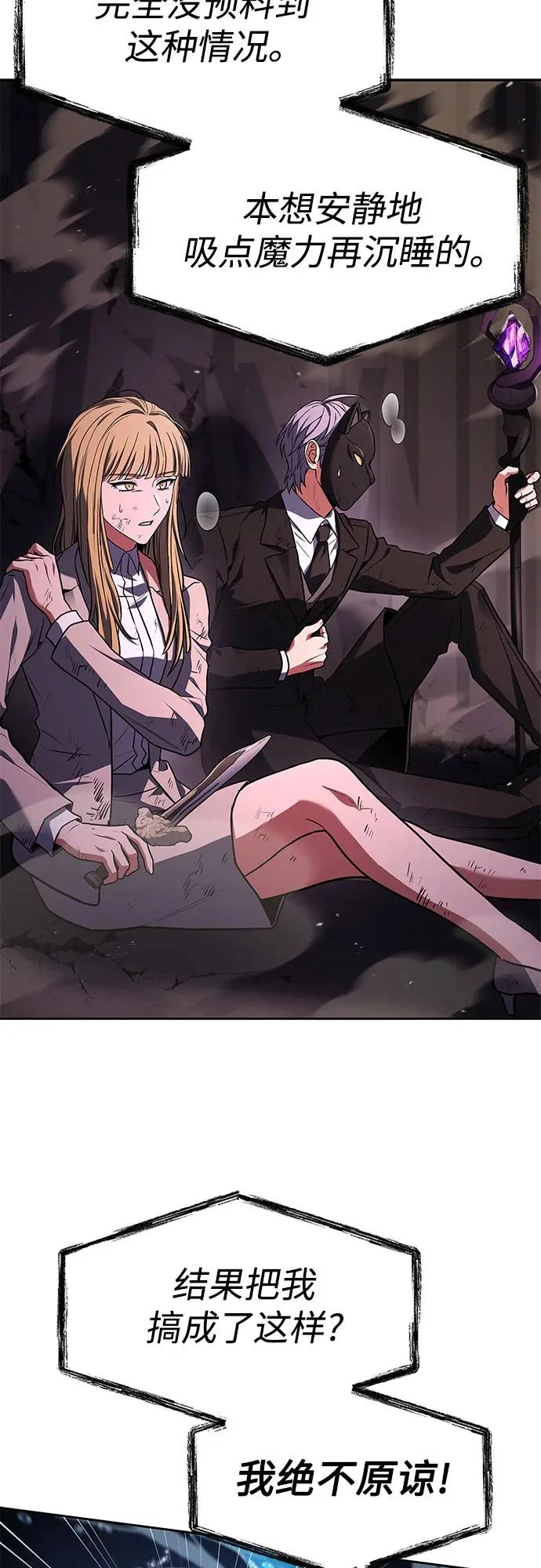第127话 第75页