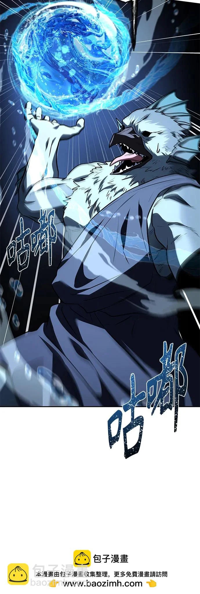 第127话 第76页