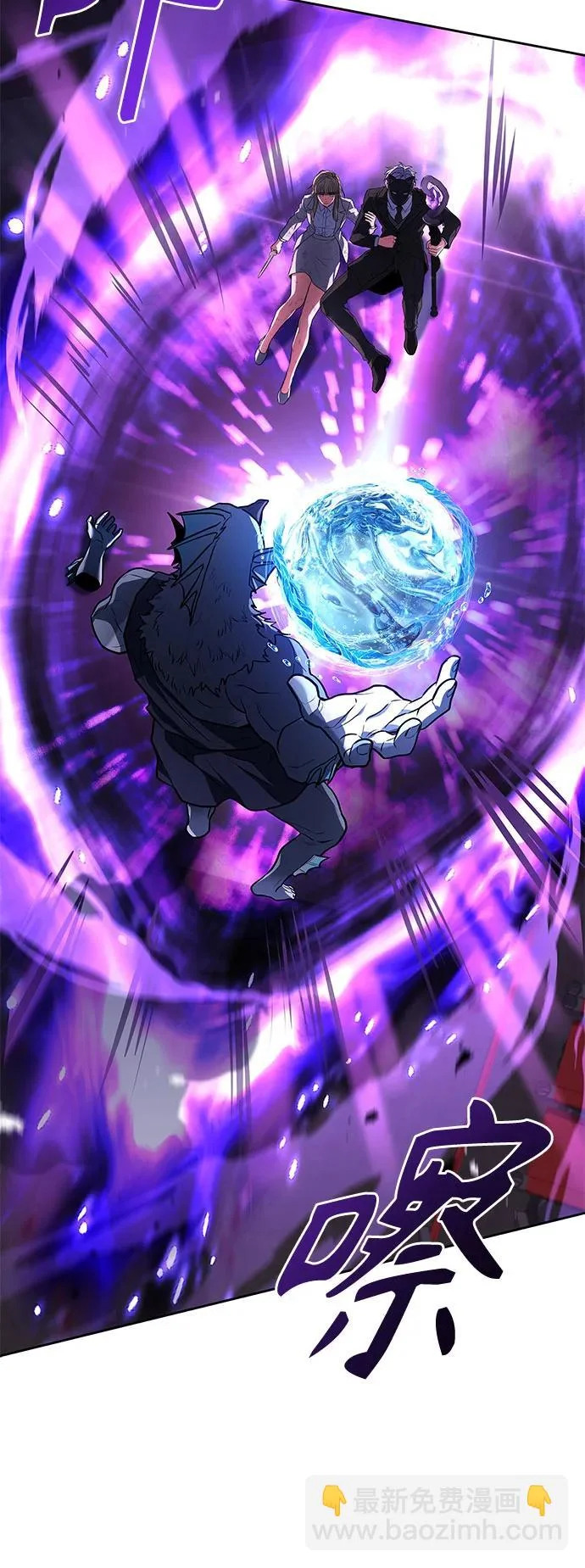 第127话 第78页