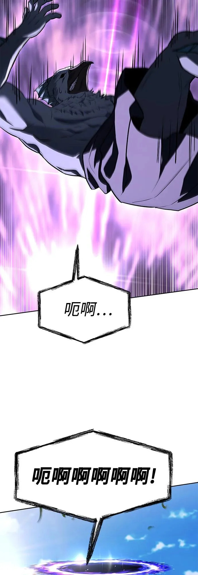第127话 第80页