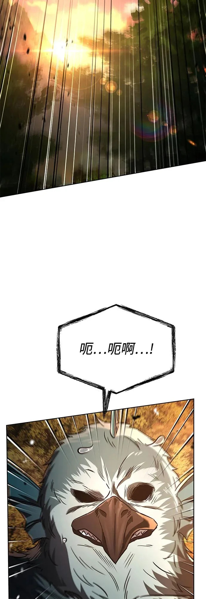 第128话 第3页