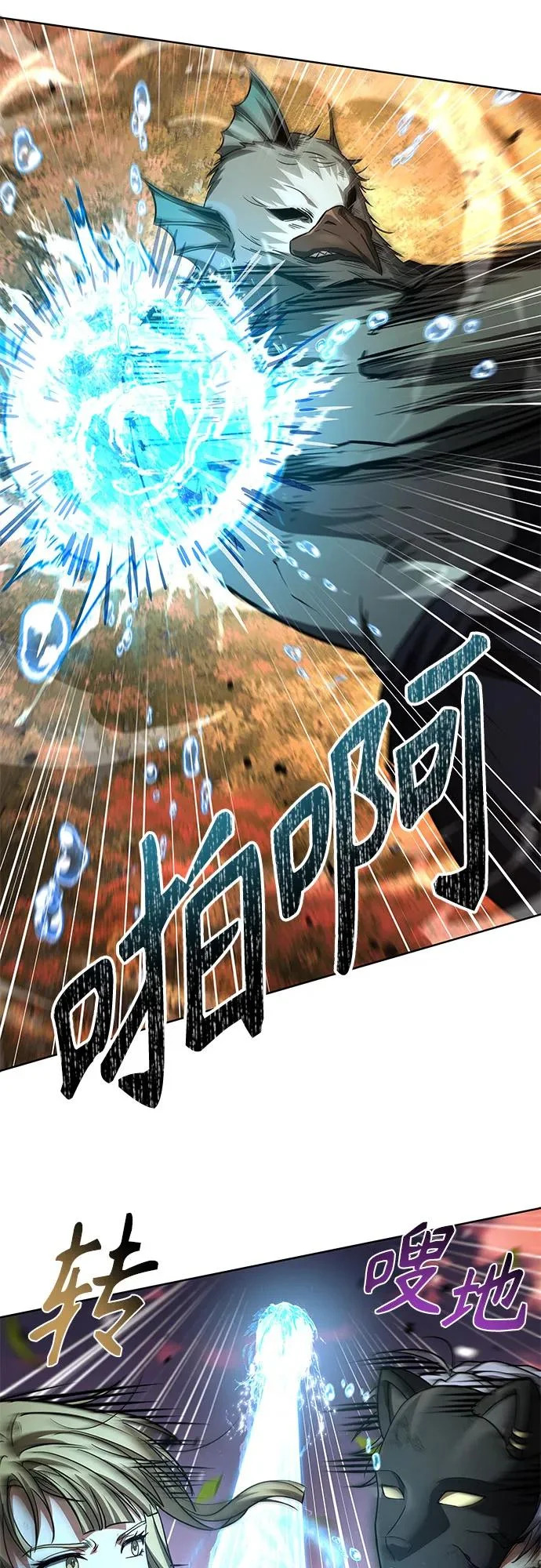 第128话 第6页