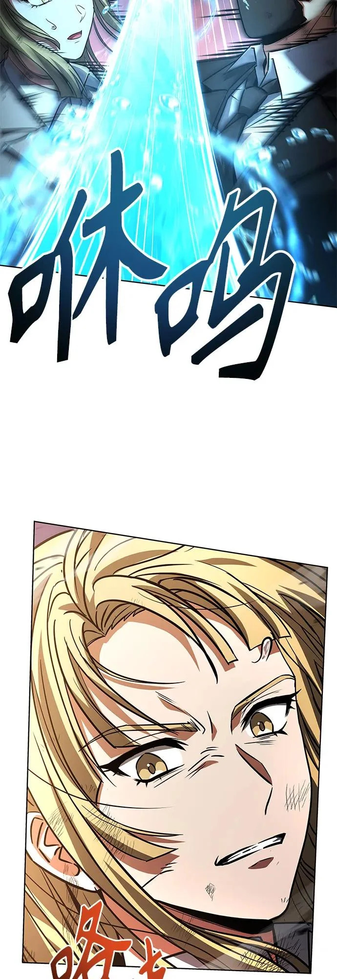 第128话 第7页
