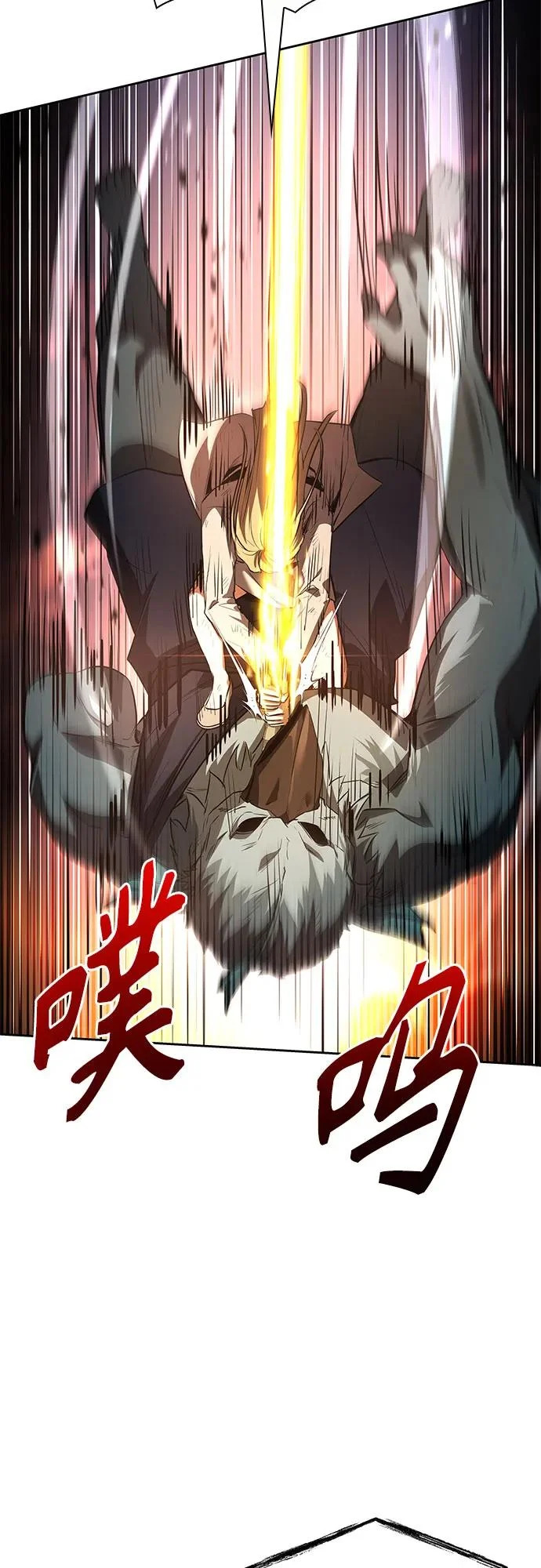 第128话 第10页