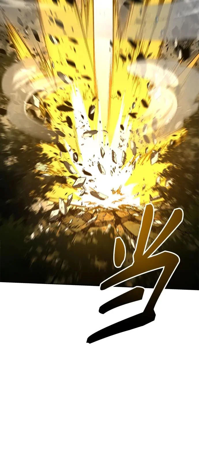 第128话 第12页