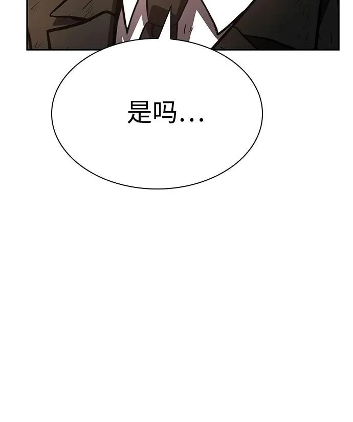 第128话 第15页