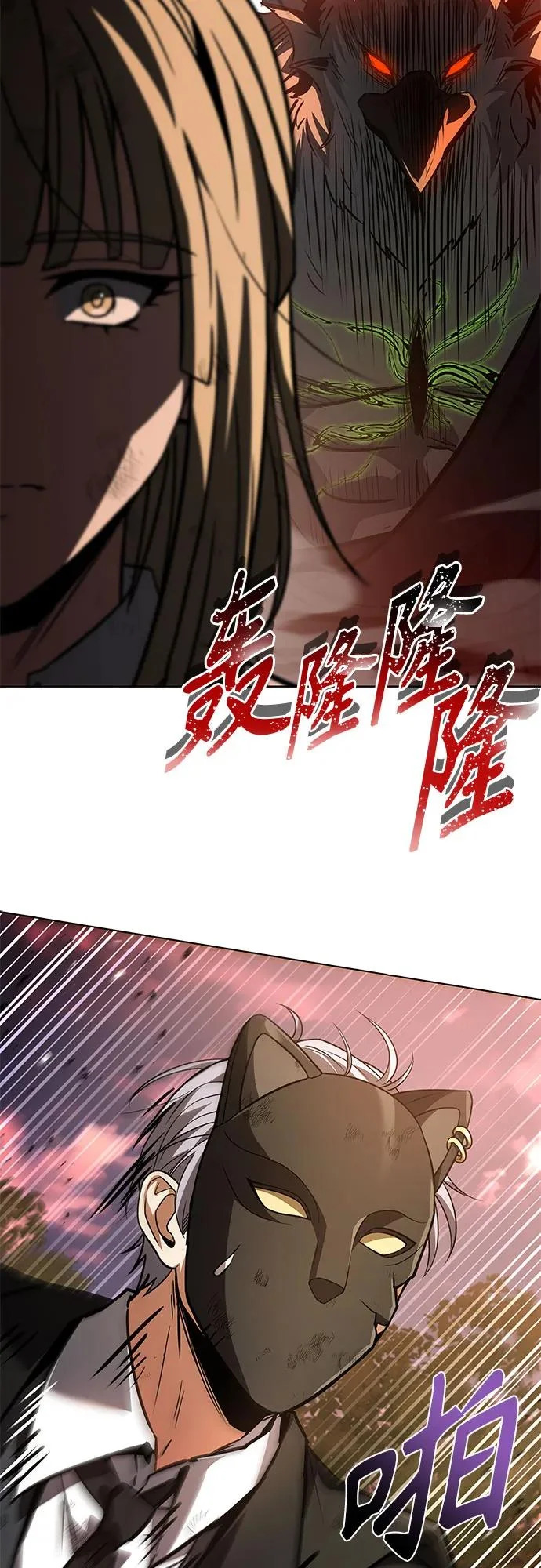 第128话 第18页
