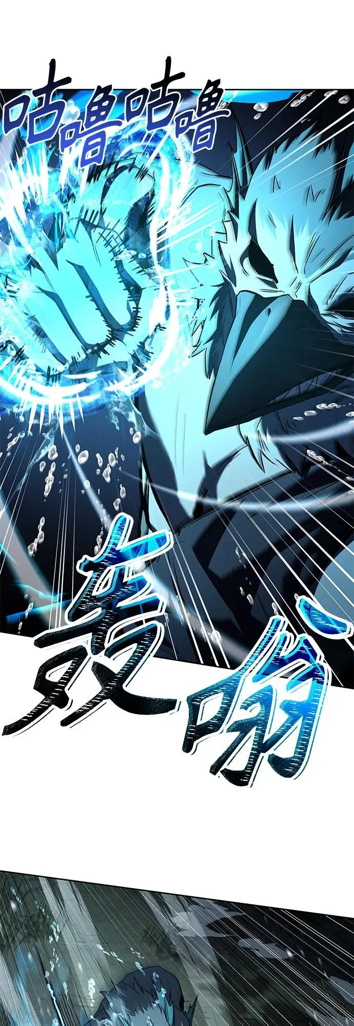 第128话 第20页