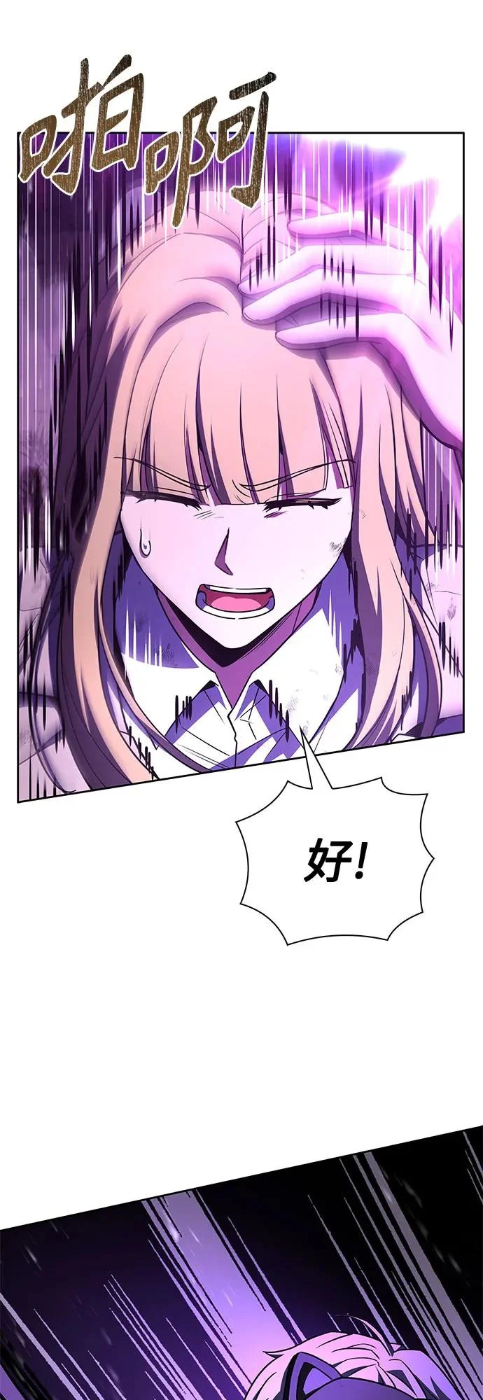 第128话 第24页