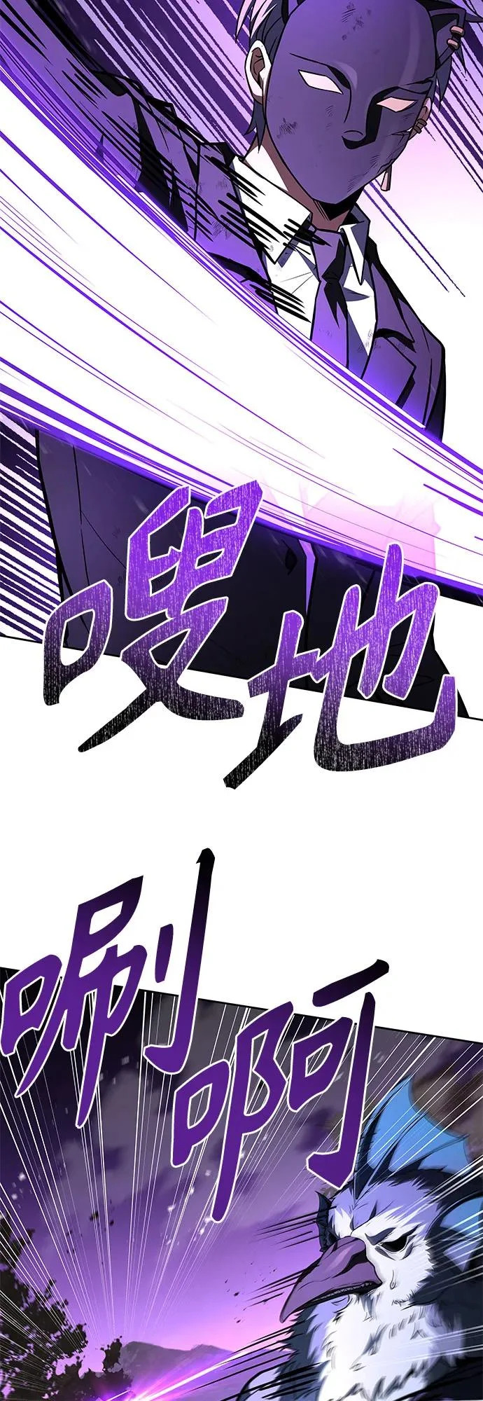 第128话 第25页