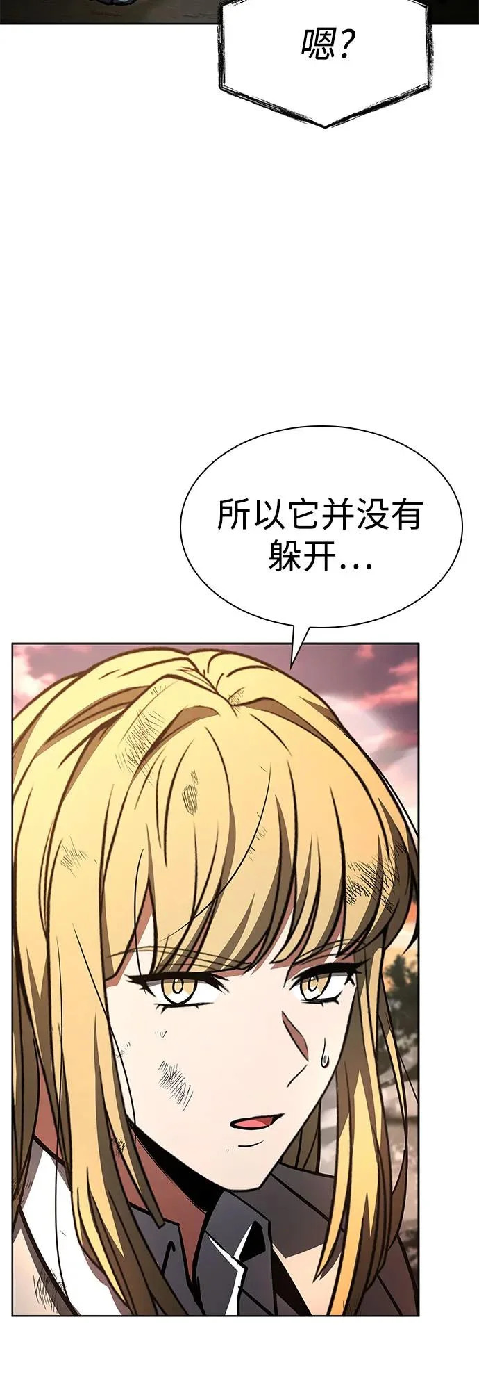 第128话 第33页