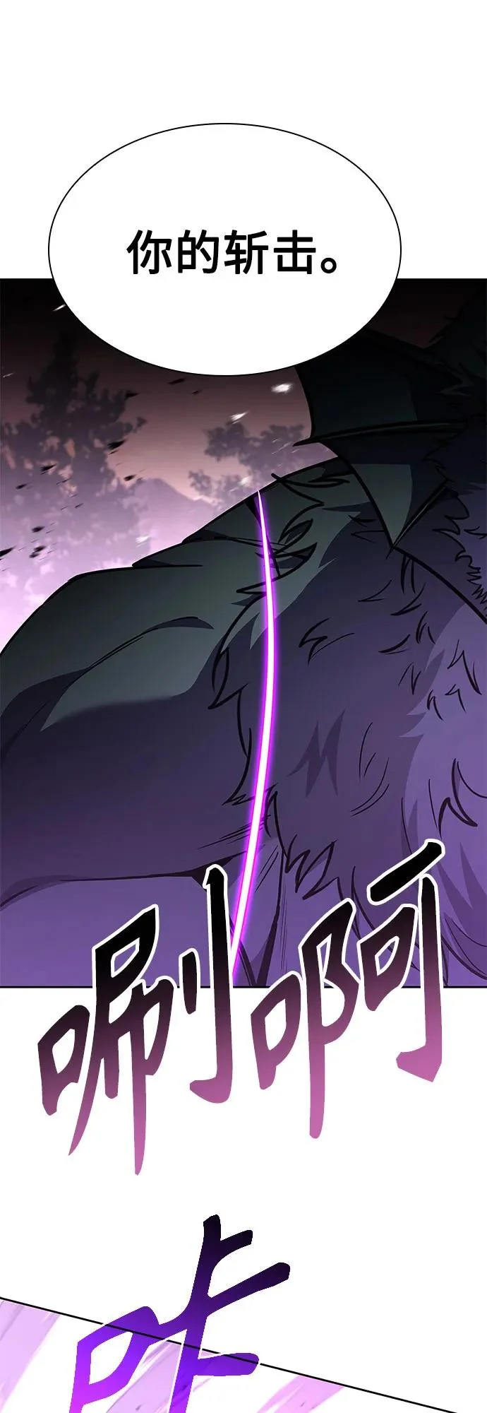 第128话 第35页