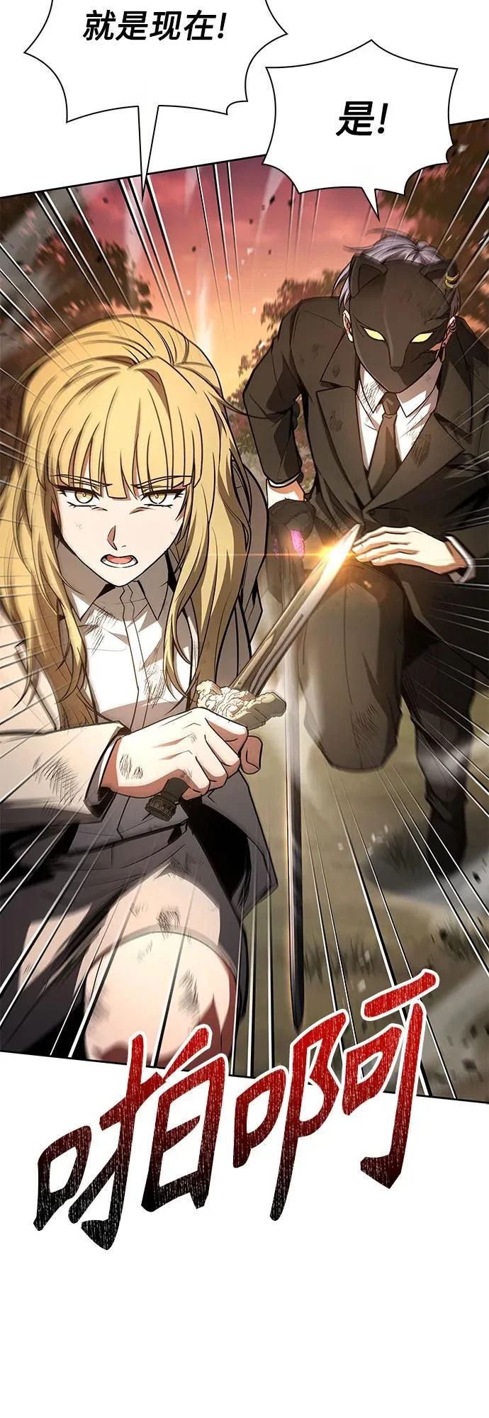 第128话 第37页