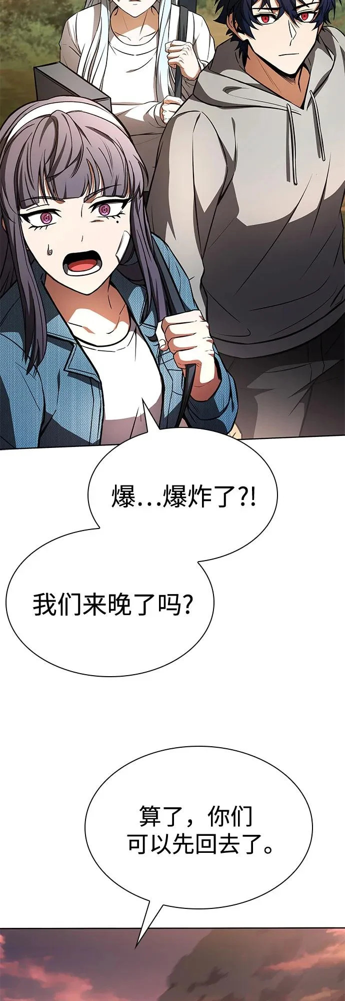 第128话 第43页