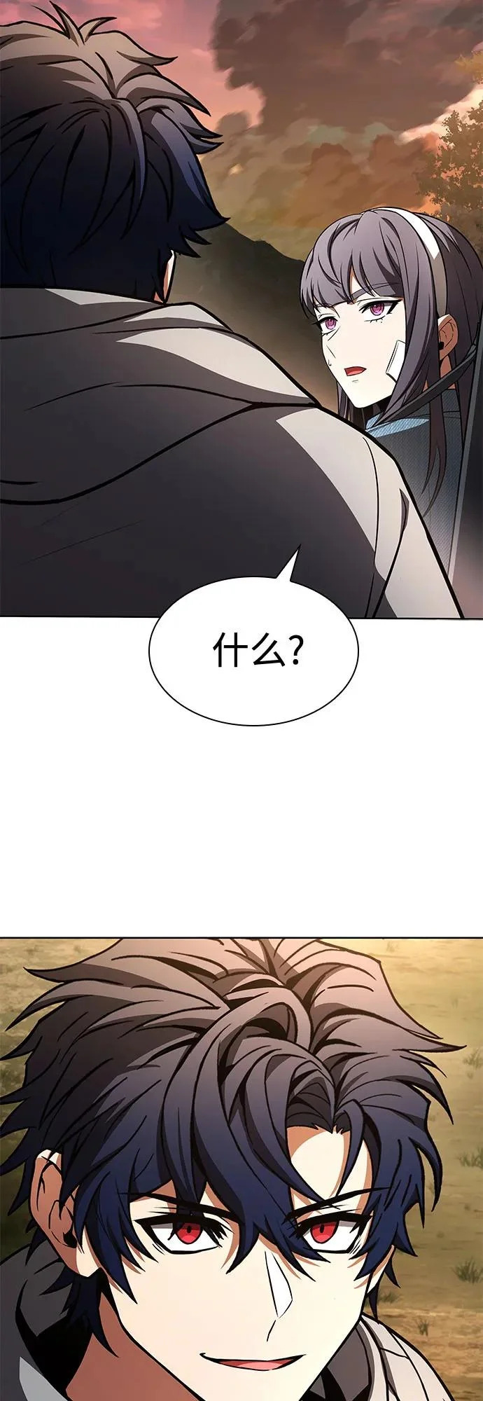 第128话 第44页